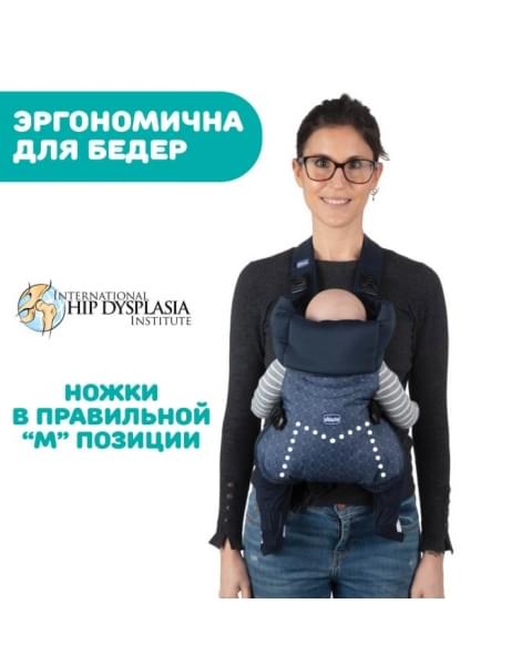 Переноска-кенгуру Chicco Easy Fit, Moon Grey (Серый)