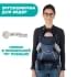 Переноска-кенгуру Chicco Easy Fit, Moon Grey (Серый)