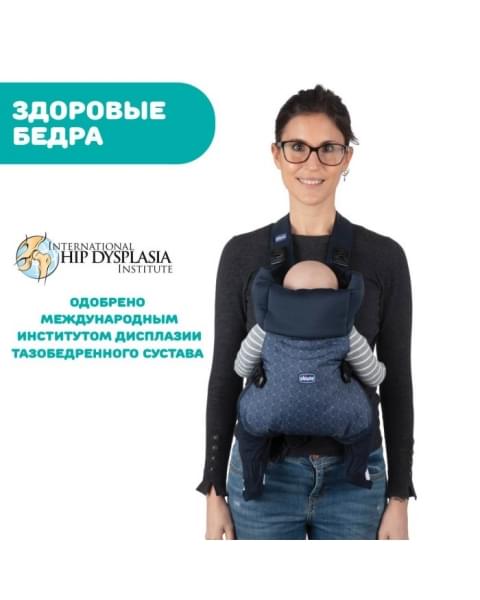 Переноска-кенгуру Chicco Easy Fit, Moon Grey (Серый)
