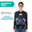 Переноска-кенгуру Chicco Easy Fit, Moon Grey (Серый)