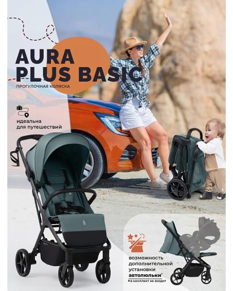 Прогулочная коляска Sweet Baby Aura Plus Basic SBL 427575 Green