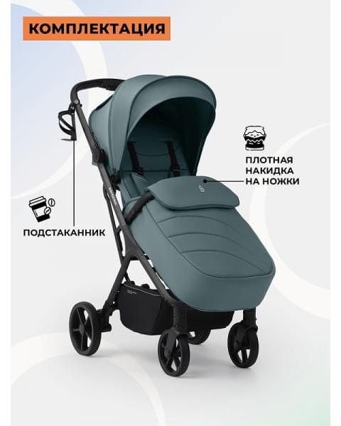 Прогулочная коляска Sweet Baby Aura Plus Basic SBL 427575 Green