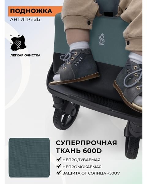 Прогулочная коляска Sweet Baby Aura Plus Basic SBL 427575 Green