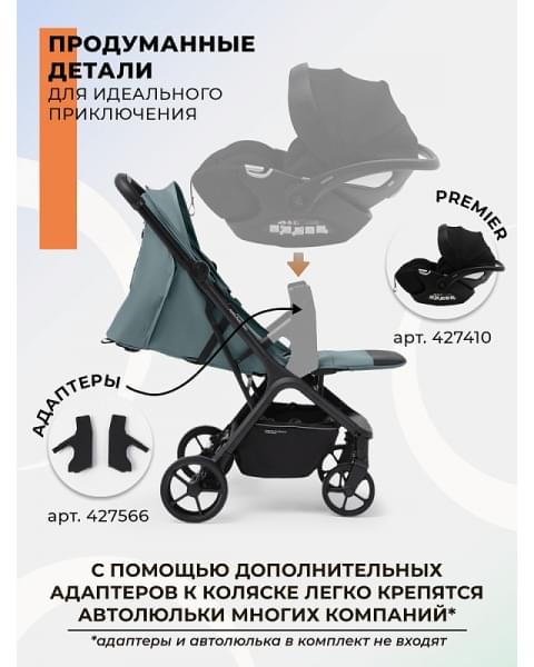 Прогулочная коляска Sweet Baby Aura Plus Basic SBL 427575 Green