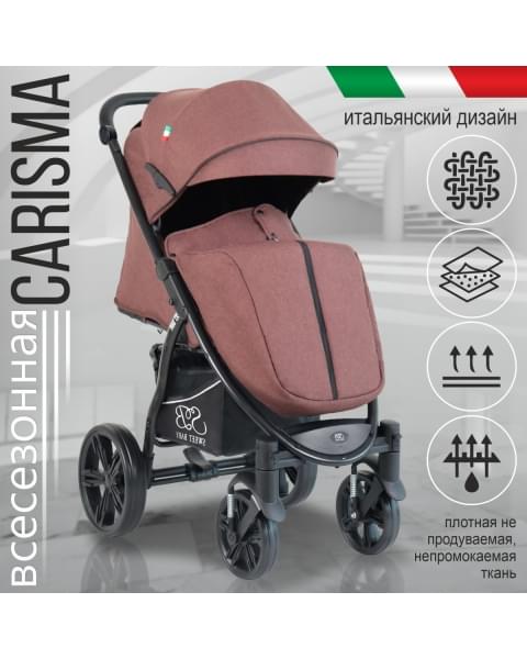 Прогулочная коляска Sweet Baby Carisma, Brown (Коричневый)