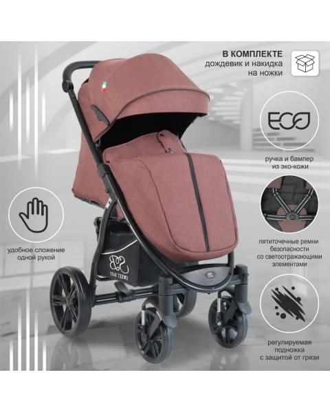 Прогулочная коляска Sweet Baby Carisma, Brown (Коричневый)
