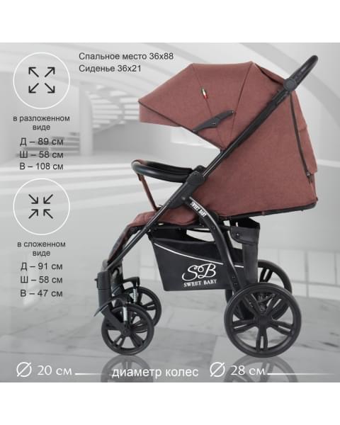 Прогулочная коляска Sweet Baby Carisma, Brown (Коричневый)