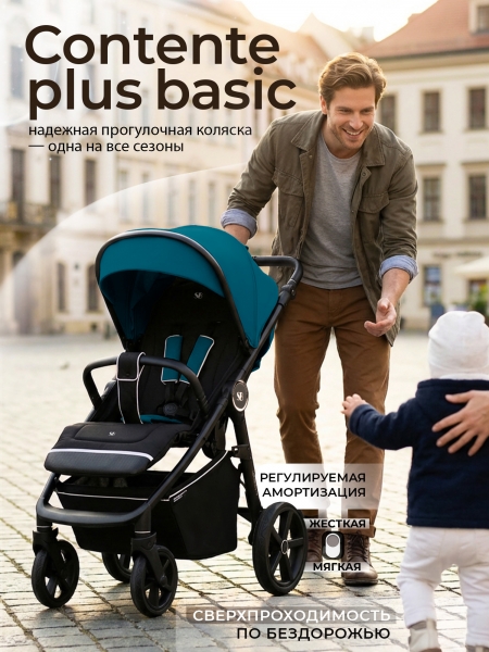 Прогулочная коляска Sweet Baby Contente Plus Basic Dark Green