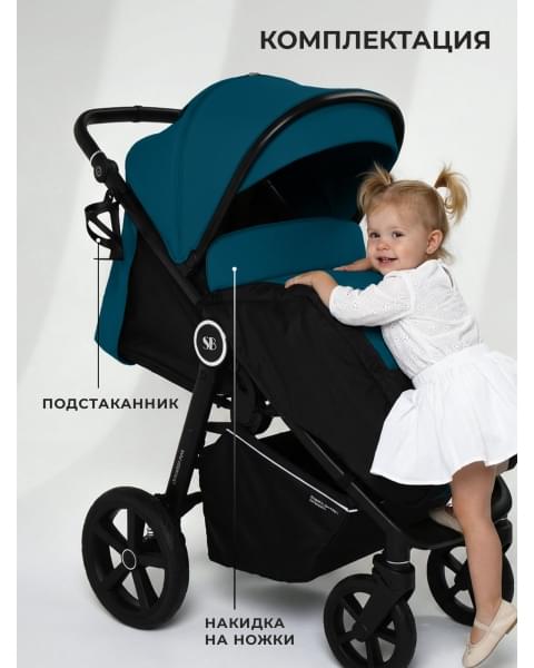 Прогулочная коляска Sweet Baby Contente Plus Basic Dark Green