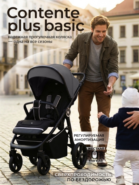 Прогулочная коляска Sweet Baby Contente Plus Basic Grey