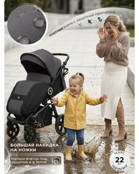 Прогулочная коляска Sweet Baby Contente Plus Basic Grey