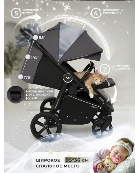 Прогулочная коляска Sweet Baby Contente Plus Basic Grey