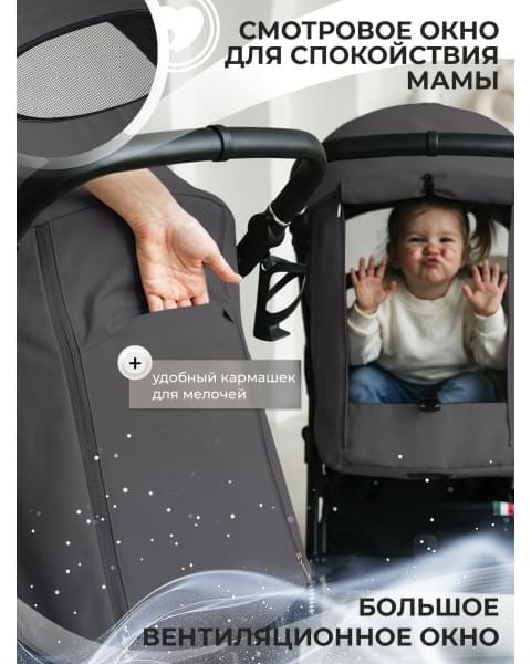 Прогулочная коляска Sweet Baby Contente Plus Basic Grey