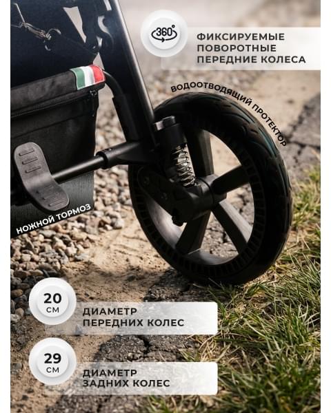 Прогулочная коляска Sweet Baby Contente Plus Basic Grey