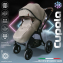 Прогулочная коляска Sweet Baby Cupola, Beige Neo (Бежевый)
