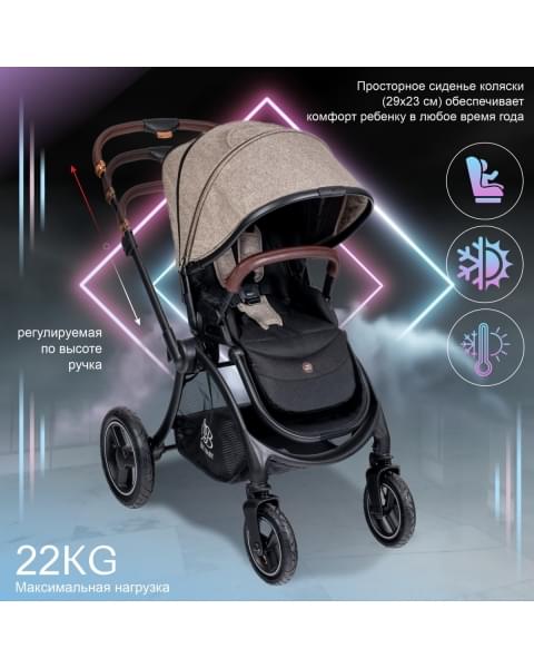 Прогулочная коляска Sweet Baby Cupola, Beige Neo (Бежевый)