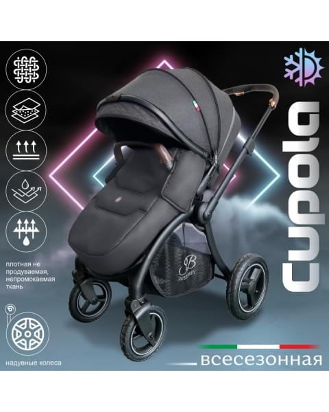 Прогулочная коляска Sweet Baby Cupola, Grey Neo (Серый)