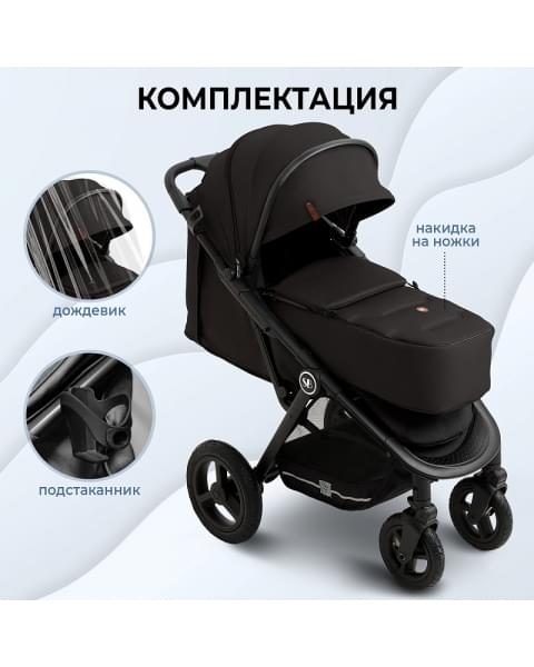 Прогулочная коляска Sweet Baby Egoista Air чёрный