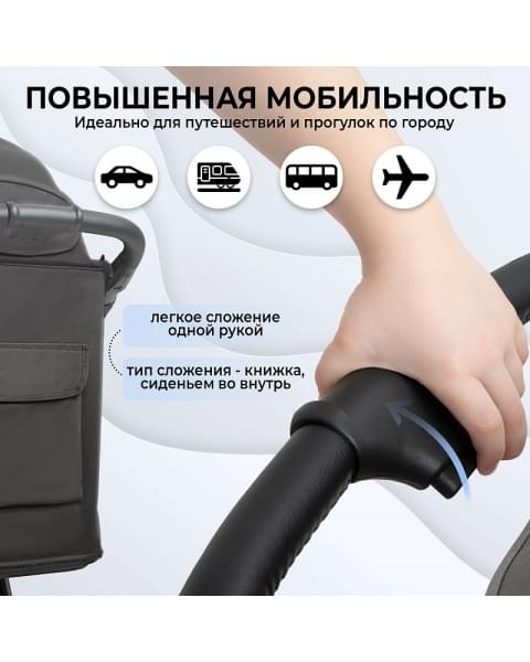 Прогулочная коляска Sweet Baby Egoista Air чёрный