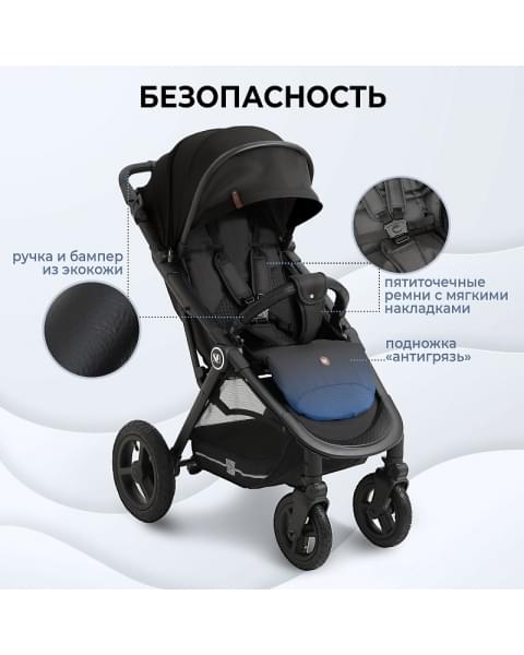 Прогулочная коляска Sweet Baby Egoista Air чёрный