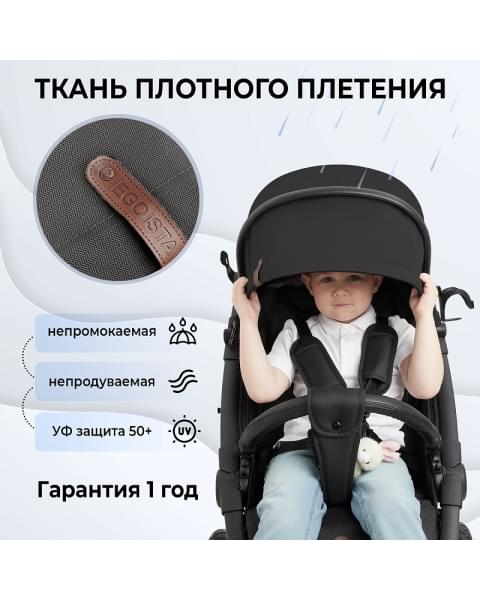 Прогулочная коляска Sweet Baby Egoista Air чёрный