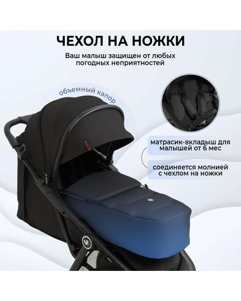 Прогулочная коляска Sweet Baby Egoista Air чёрный