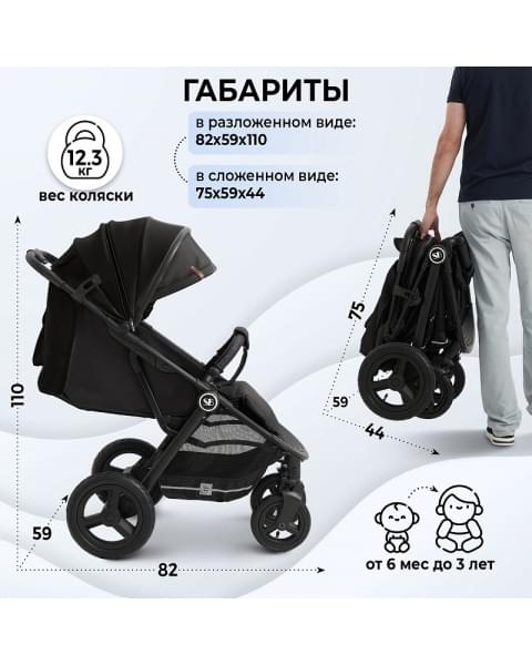 Прогулочная коляска Sweet Baby Egoista Air чёрный