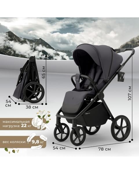 Прогулочная коляска Sweet Baby Elegante SBL S 427526 Dark Grey