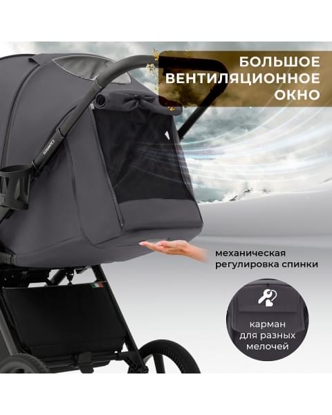 Прогулочная коляска Sweet Baby Elegante SBL S 427526 Dark Grey
