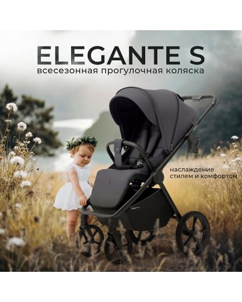 Прогулочная коляска Sweet Baby Elegante SBL S 427526 Dark Grey