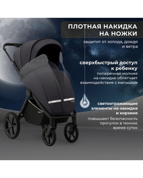 Прогулочная коляска Sweet Baby Elegante SBL S 427526 Dark Grey