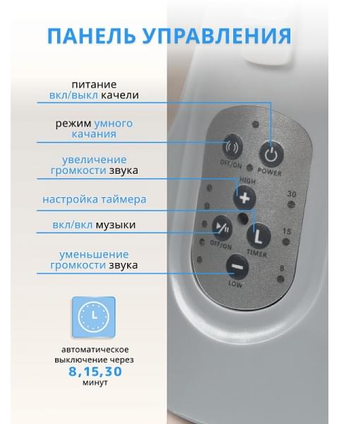 Электрические качели Farfello 88944 серый