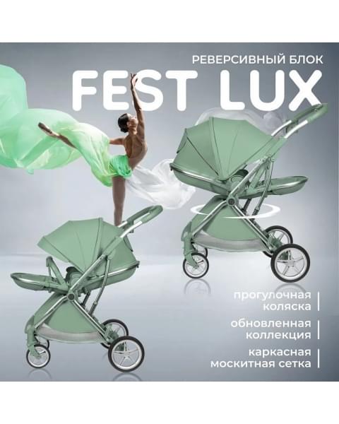 Детская прогулочная коляска Farfello Fest Lux Зеленый/Green FL-13 цветная рама