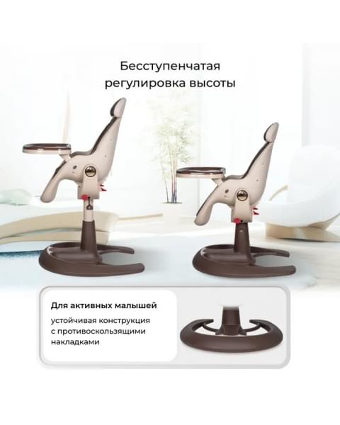 Стульчик для кормления Farfello Aimile Gold кофейный