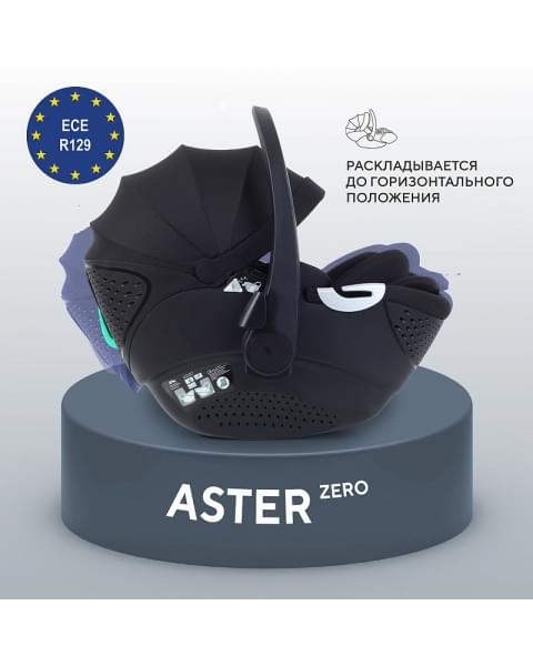 Автокресло Rant Aster Zero с базой isofix Black