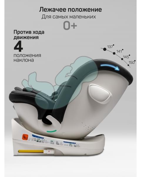 Детское удерживающее устройство Amarobaby Defender, i-Size, 40-150 см, черный
