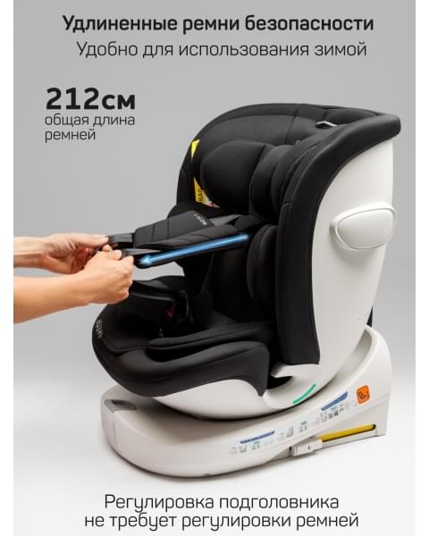 Детское удерживающее устройство Amarobaby Defender, i-Size, 40-150 см, черный