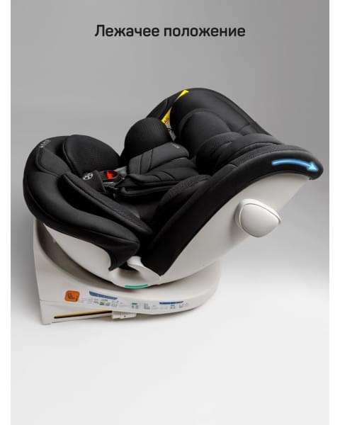 Детское удерживающее устройство Amarobaby Defender, i-Size, 40-150 см, черный
