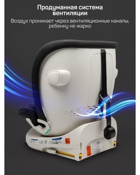 Детское удерживающее устройство Amarobaby Defender, i-Size, 40-150 см, черный