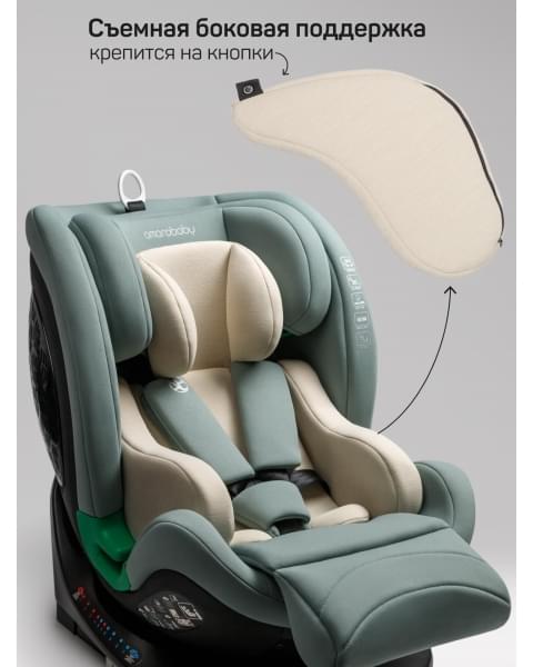 Детское удерживающее устройство Amarobaby Triumph, i-Size, 40-150 см, зеленый
