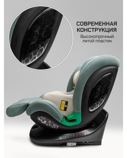 Детское удерживающее устройство Amarobaby Triumph, i-Size, 40-150 см, зеленый