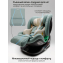 Детское удерживающее устройство Amarobaby Triumph, i-Size, 40-150 см, зеленый