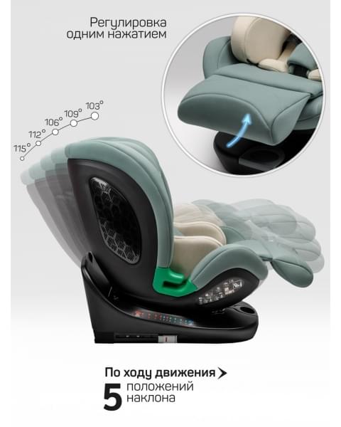 Детское удерживающее устройство Amarobaby Triumph, i-Size, 40-150 см, зеленый