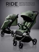 Коляска прогулочная Amarobaby Ride, зеленый
