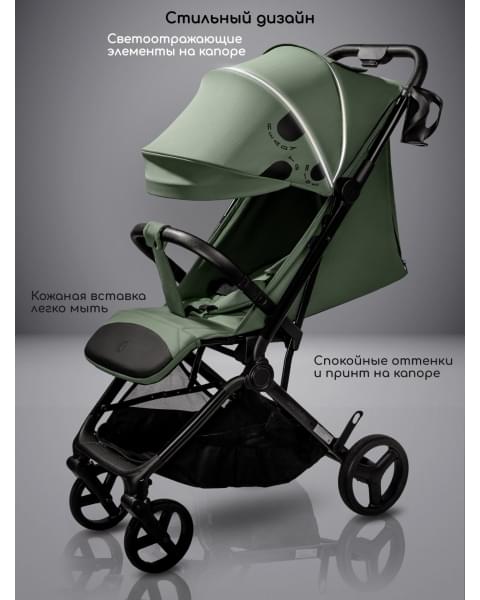 Коляска прогулочная Amarobaby Ride, зеленый