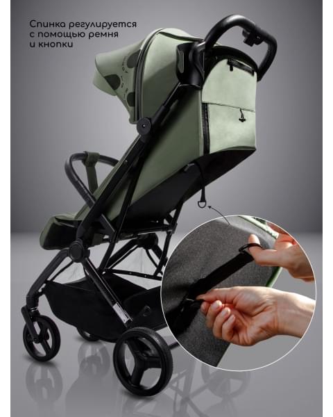 Коляска прогулочная Amarobaby Ride, зеленый