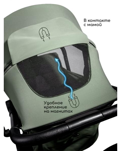 Коляска прогулочная Amarobaby Ride, зеленый