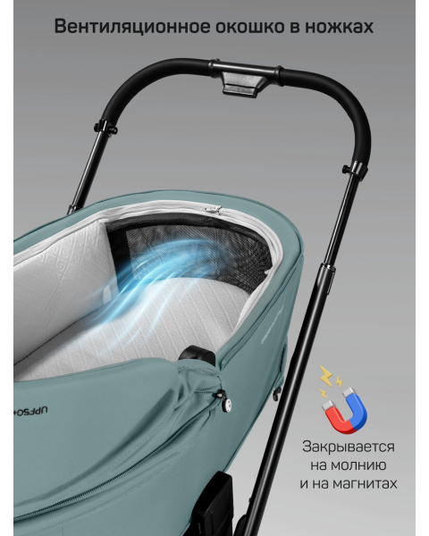 Детская коляска AmaroBaby Phenom 3 в 1 лагуна