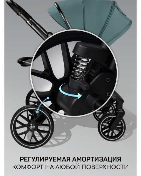 Детская коляска AmaroBaby Phenom 3 в 1 лагуна