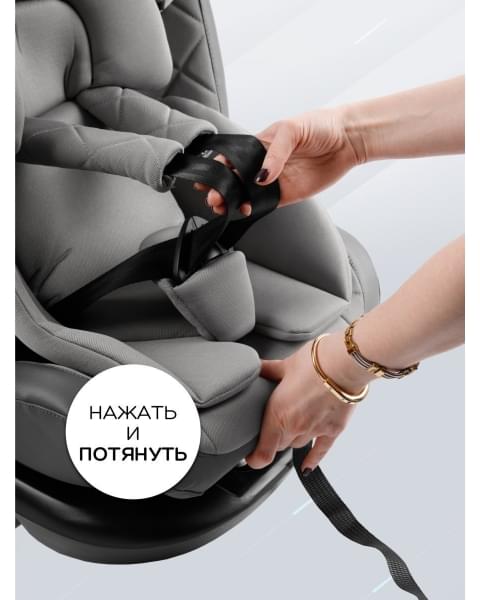 Автокресло детское AMAROBABY Brilliant ISOFIX класс D, группа 0+/1/2/3, (серый)